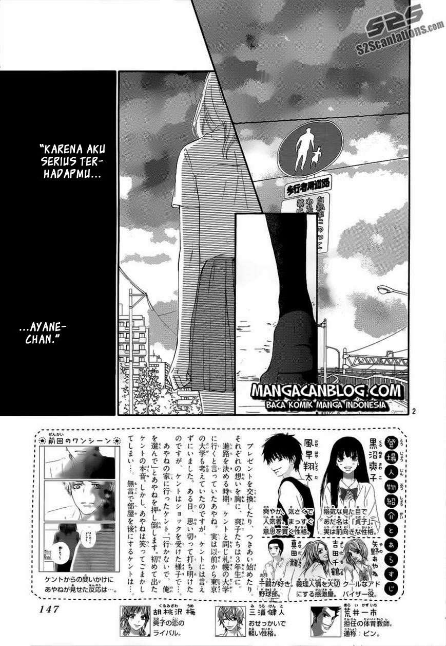 Kimi ni Todoke chapter 93